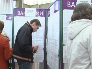 Центры занятости Белореченска