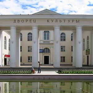Дворцы и дома культуры Белореченска