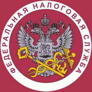 Налоговые инспекции, службы Белореченска