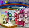Детские магазины в Белореченске
