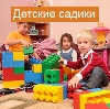 Детские сады в Белореченске