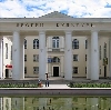 Дворцы и дома культуры в Белореченске