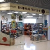 Книжные магазины в Белореченске