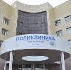Поликлиники в Белореченске