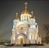 Религиозные учреждения в Белореченске