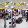 Спортивные магазины в Белореченске