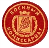 Военкоматы, комиссариаты в Белореченске