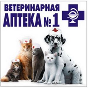 Ветеринарные аптеки Белореченска